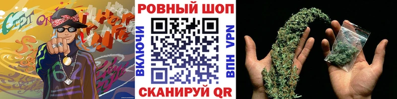 Где купить Минеральные Воды АМФ  Бошки Шишки  А ПВП  Меф  КОКАИН  КЕТАМИН  ГАШ 