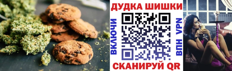 blacksprut как войти  Минеральные Воды  Печенье с ТГК марихуана  даркнет сайт 