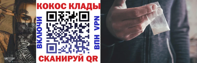 наркошоп  Минеральные Воды  КОКАИН 97% 