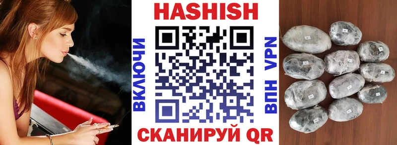 Гашиш гарик продажа наркотиков OMG вход Минеральные Воды