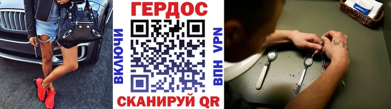 ГЕРОИН гречка  сколько стоит  Минеральные Воды 