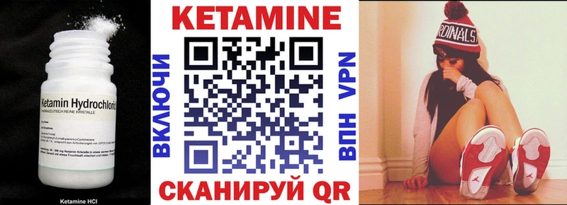 Кетамин ketamine  где купить наркоту  Минеральные Воды 