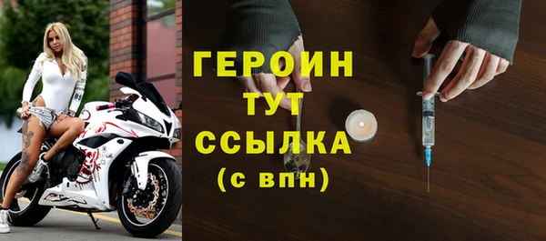 гашик Бронницы