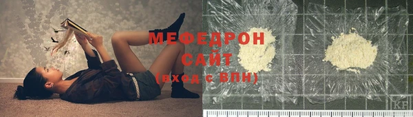 дурь Бородино