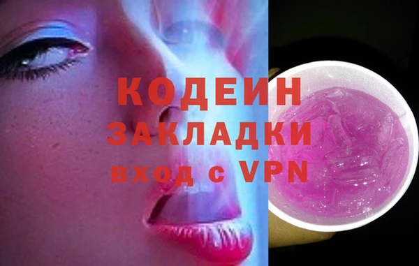 каннабис Бугульма