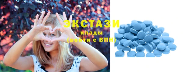 MESCALINE Ахтубинск