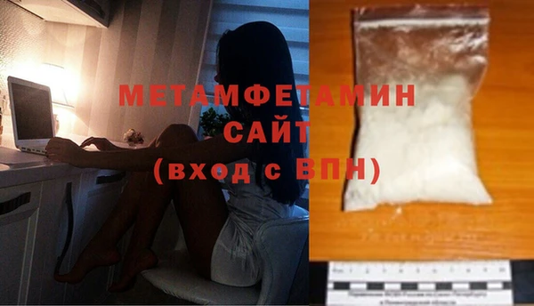 каннабис Бугульма