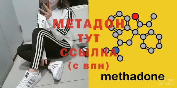 гашик Бронницы