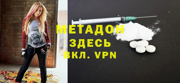 гашик Бронницы