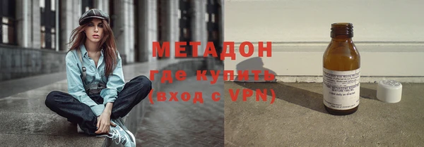 гашик Бронницы
