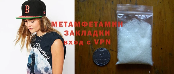 каннабис Бугульма