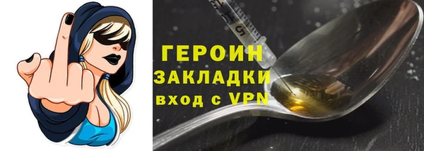 дурь Бородино