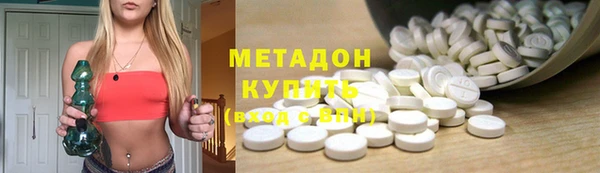 каннабис Бугульма