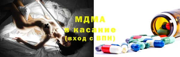 гашик Бронницы