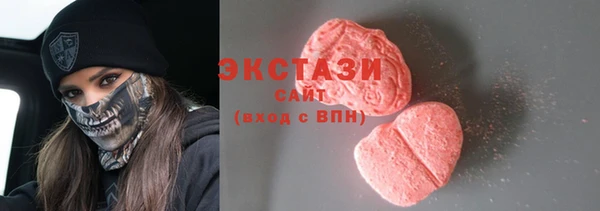 каннабис Бугульма