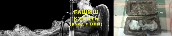 гашик Бронницы