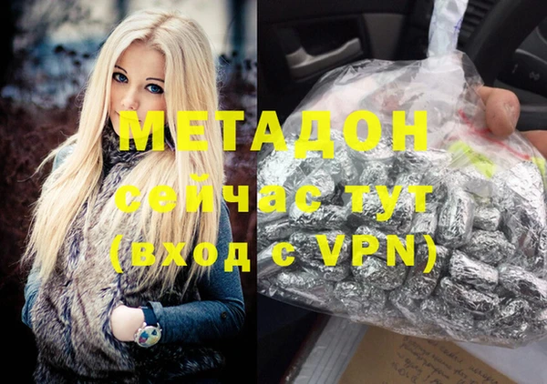 гашик Бронницы