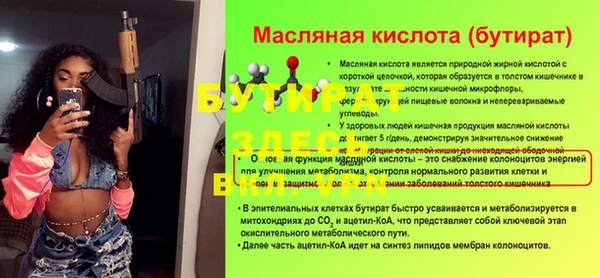 гашик Бронницы