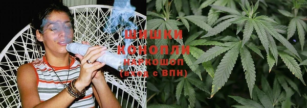 каннабис Бугульма
