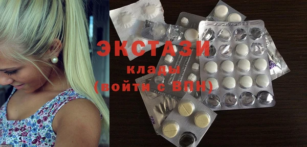 гашик Бронницы