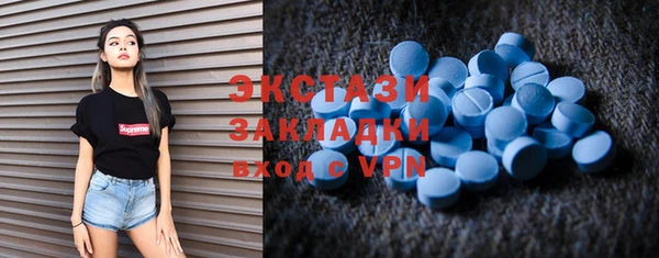 каннабис Бугульма