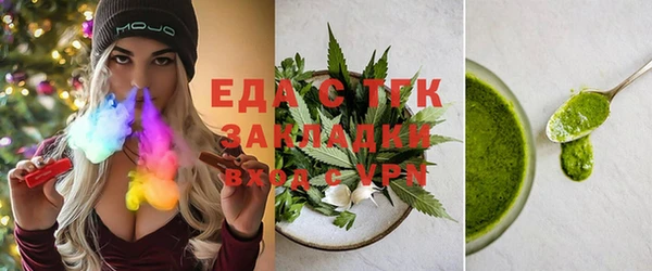 гашик Бронницы