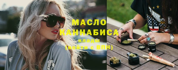каннабис Бугульма