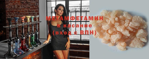 каннабис Бугульма