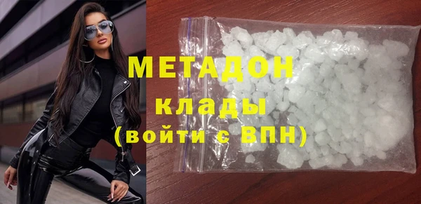 стафф Железногорск-Илимский