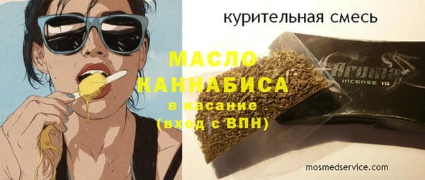 гашик Бронницы