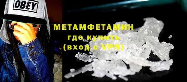 каннабис Бугульма