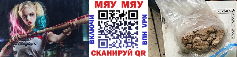Меф VHQ даркнет сайт Минеральные Воды