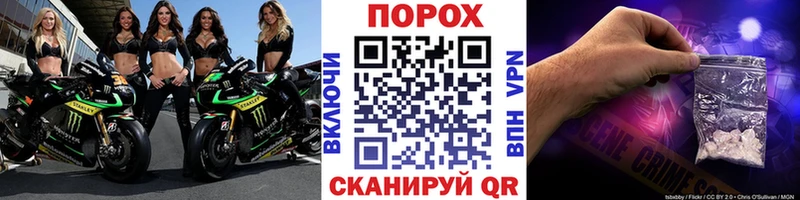 закладка  Минеральные Воды  Первитин винт 
