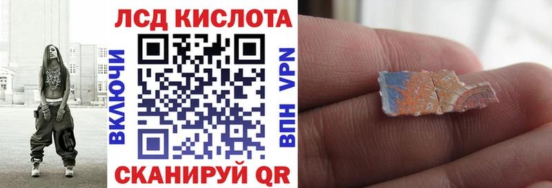 Наркотические марки 1,8мг  ссылка на мегу маркетплейс  Минеральные Воды  где купить наркоту 