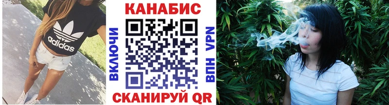 хочу наркоту  Минеральные Воды  Каннабис AK-47 