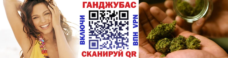 МАРИХУАНА SATIVA & INDICA Минеральные Воды